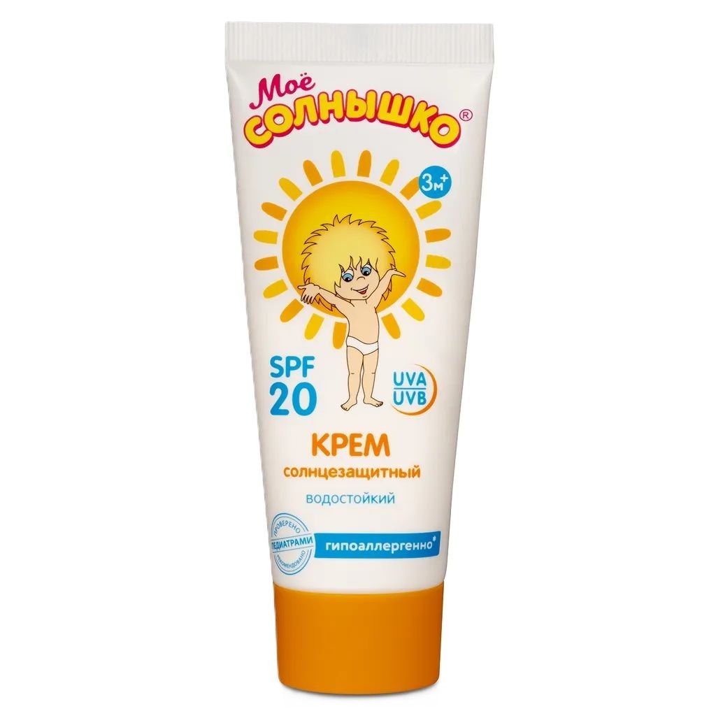 Крем солнцезащитный МОЕ СОЛНЫШКО детский от 3 мес SPF20 75мл