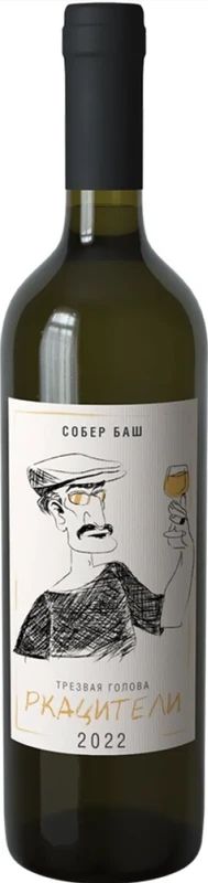 Вино ТРЕЗВАЯ ГОЛОВА Ркацители белое сух 13% ст/б 0.75л