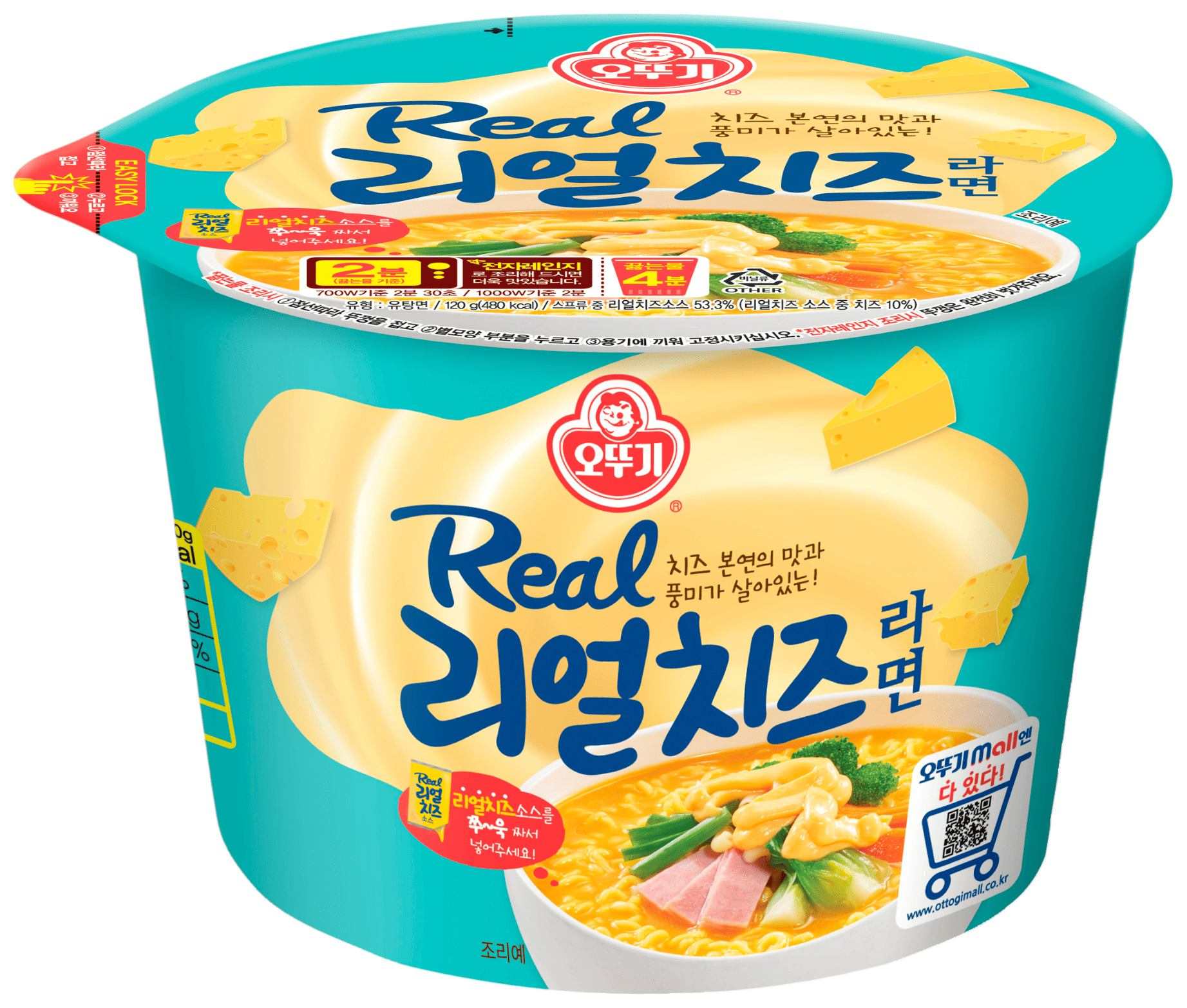 Лапша б/п ОТТОГИ Чиз Рамен неострый вкус м/у 120г