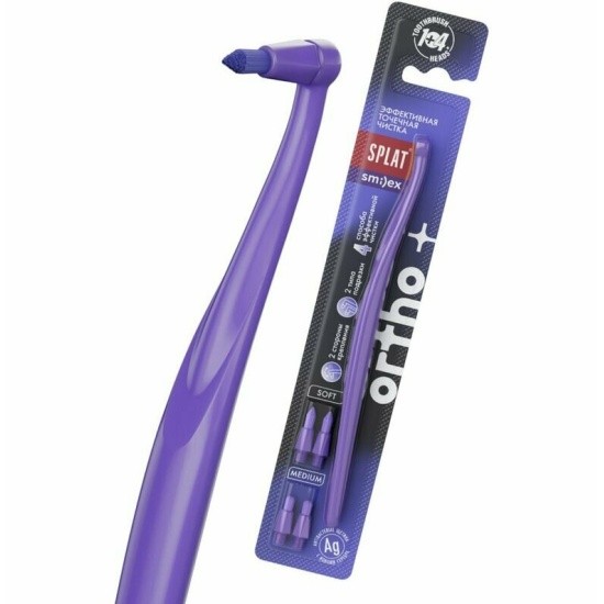 Зубная щетка СПЛАТ Смайл Орто Плюс Монопучковая со сменными головками