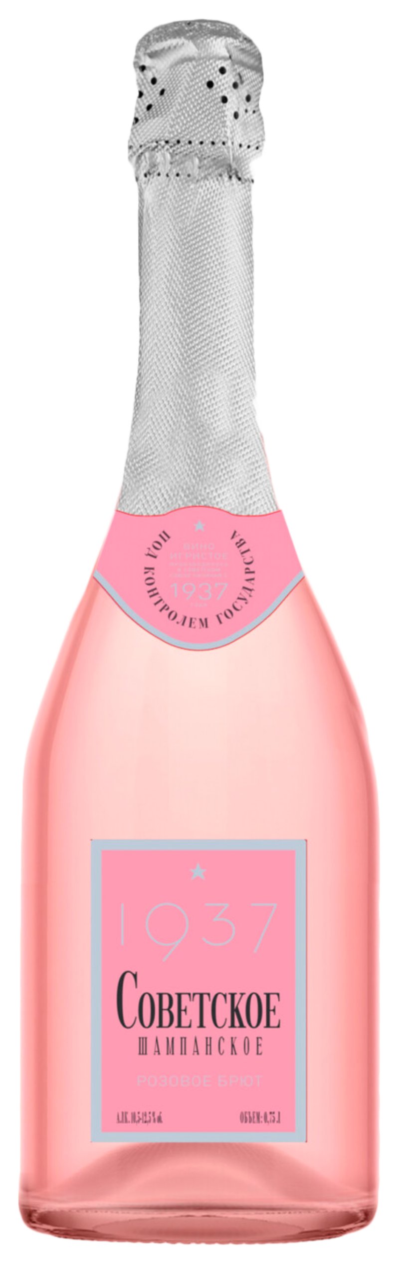 Игристое вино СОВЕТСКОЕ ШАМПАНСКОЕ розовое брют 11.5% ст/б 0.75л
