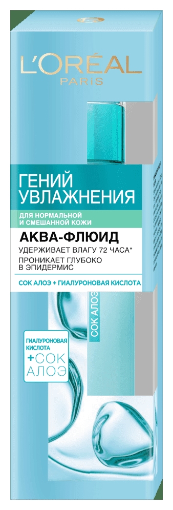 Аква-флюид для лица ЛОРЕАЛЬ Гений увлажнения с алоэ 70мл