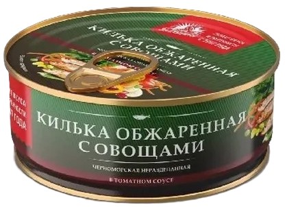 Килька ЗА РОДИНУ черноморская обжаренная с овощами в т/с ж/б 240г