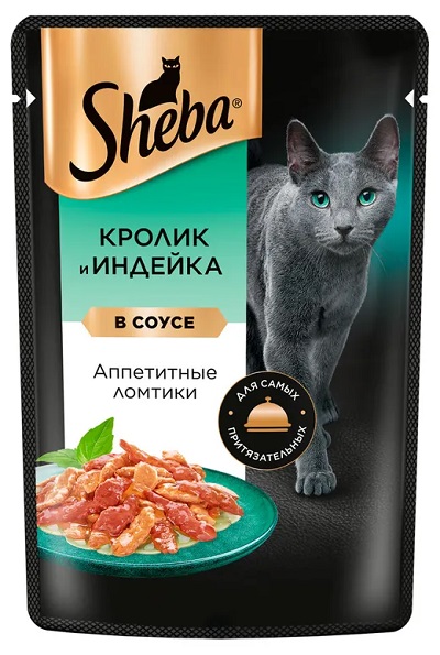 Корм для кошек ШЕБА Ломтики с кроликом и индейкой 75г