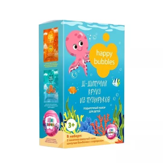 ПН ХЭППИ БАБЛС Морское путешествие бомбочка с игрушкой+соль 2шт