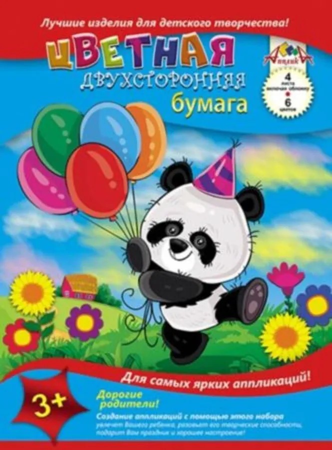 Бумага цветная АППЛИКА Панда двухсторонняя 6цв 4л арт.С2786-01