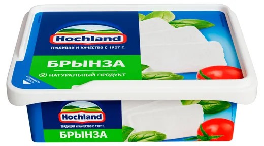 Сыр ХОХЛАНД Брынза бзмж 45% 250г