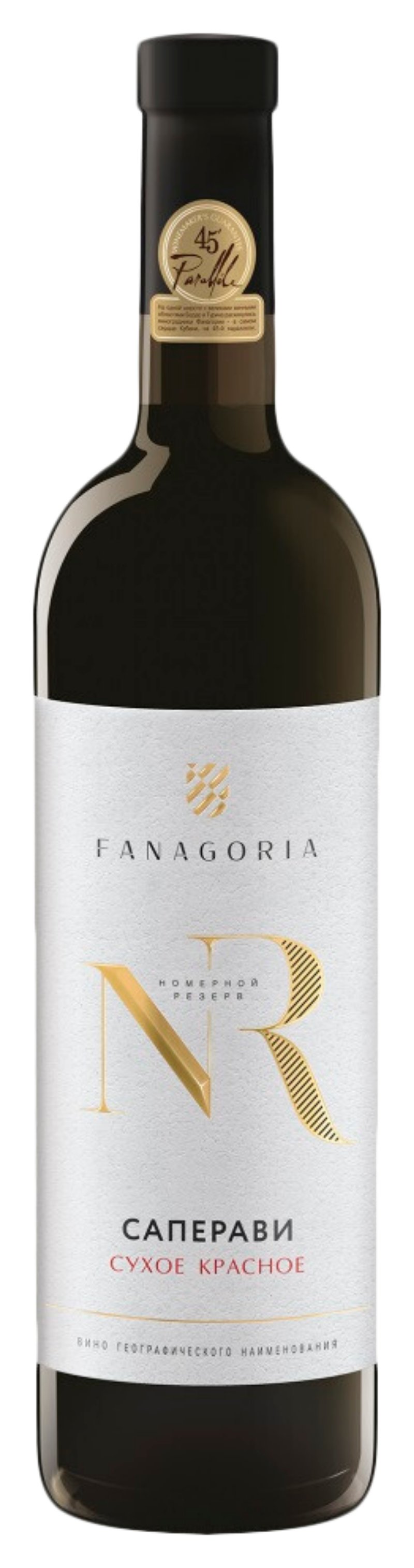 Вино ФАНАГОРИЯ Номерной Резерв Саперави Фанагории красное сух 12-14% 0.75л