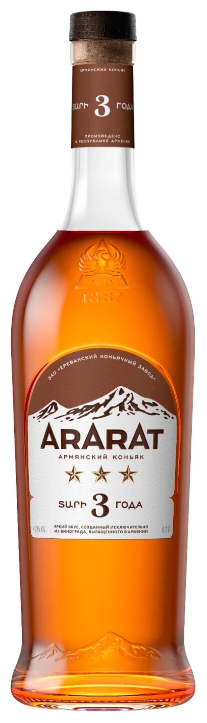 Коньяк АРАРАТ 3 года 40% ст/б 0.7л