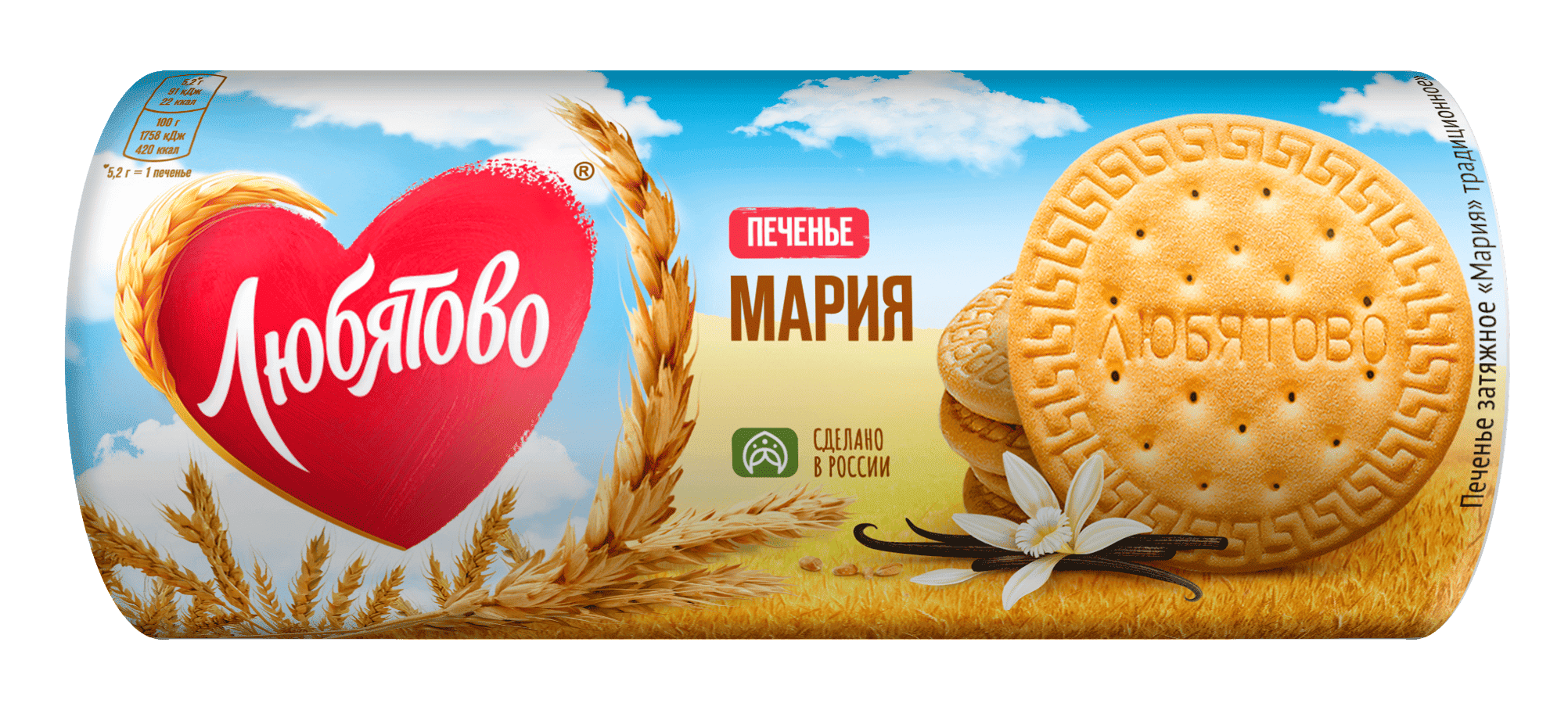 Печенье ЛЮБЯТОВО Мария 156г