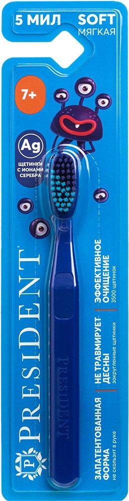 Зубная щетка ПРЕЗИДЕНТ Детская мягкая от 7 лет