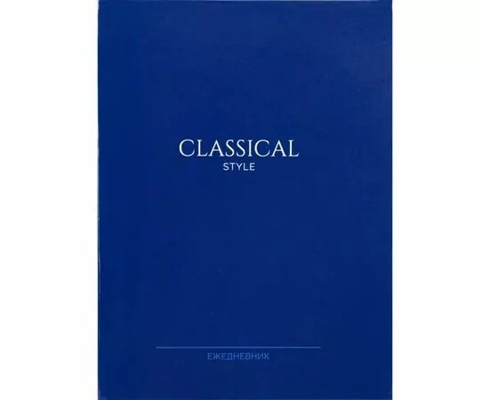 Ежедневник ПРОФ-ПРЕСС Индивидуальный стиль А6 160л арт.160-6025