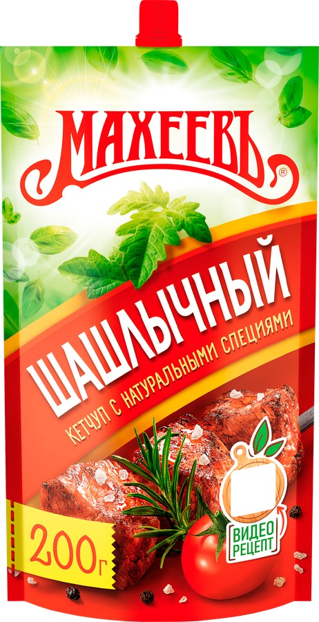 Кетчуп МАХЕЕВЪ Шашлычный д/пак 200г