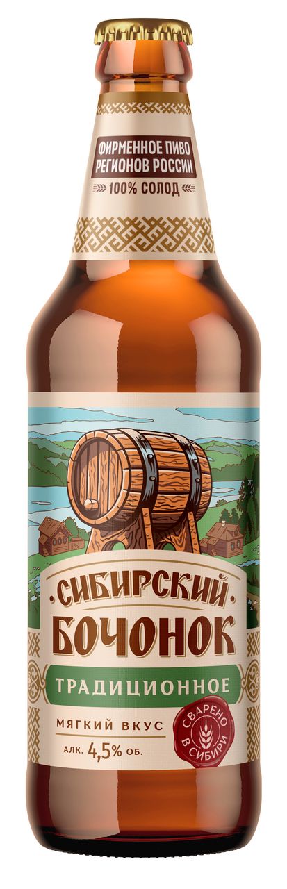 Пиво СИБИРСКИЙ БОЧОНОК Традиционное светлое пастер 4.5% ст/б 0.45л