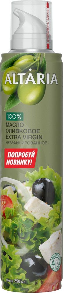 Масло оливковое АЛТАРИЯ нерафинированное спрей ж/б 250мл