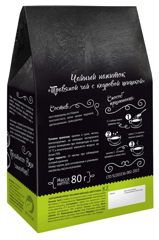 Чайный напиток АЛТЭЯ с кедровой шишкой 80г