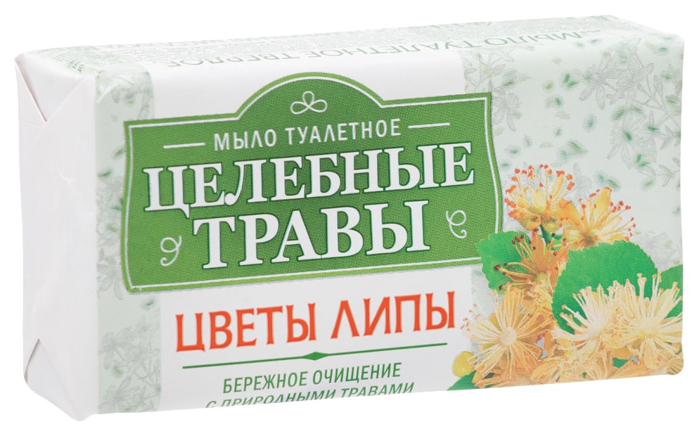 Мыло туалетное ЦЕЛЕБНЫЕ ТРАВЫ Цвет липы 160г