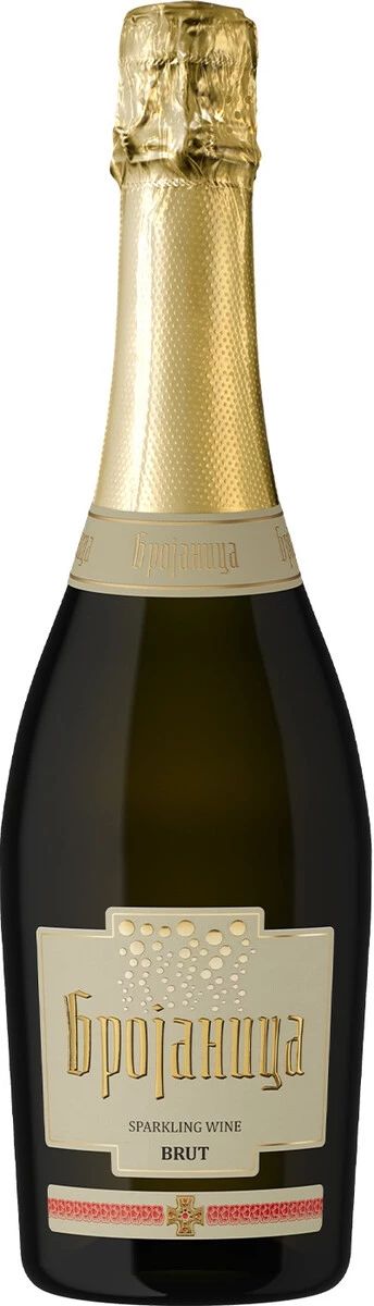 Игристое вино БРОЯНИЦА белое брют 12% ст/б 0.75л
