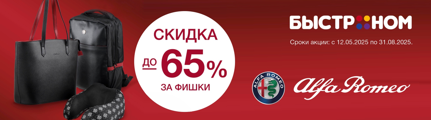 Фишка