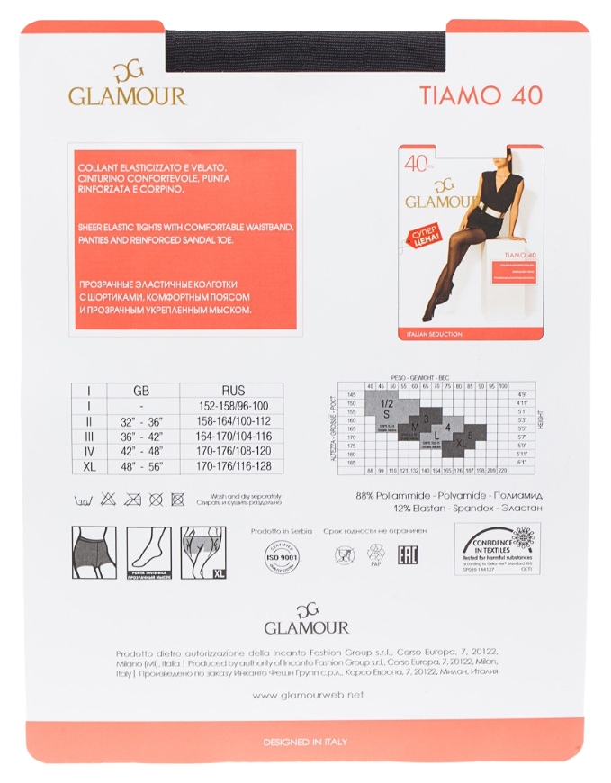 Колготки ГЛАМУР Тиамо 40ден неро 4