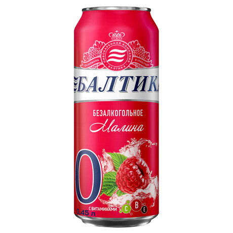 Пиво БАЛТИКА №0 Малина светлое б/а ж/б 0.45л