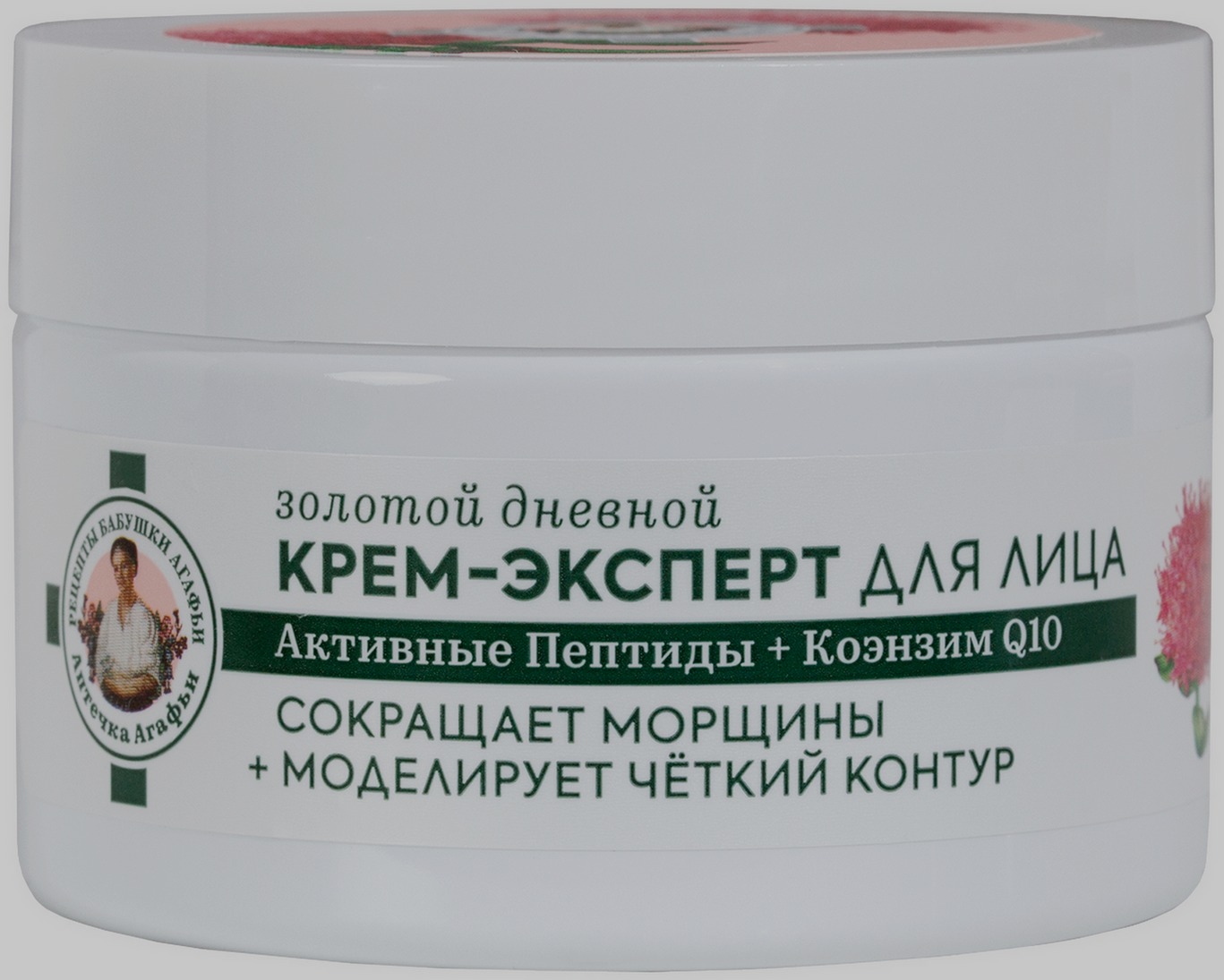 Крем для лица РЕЦЕПТЫ БАБУШКИ АГАФЬИ Золотой дневной 65+ 50мл