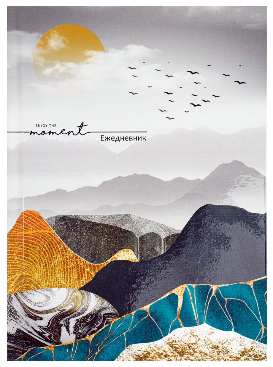 Ежедневник ПРОФ-ПРЕСС В золоте А5 80л арт.80-7182