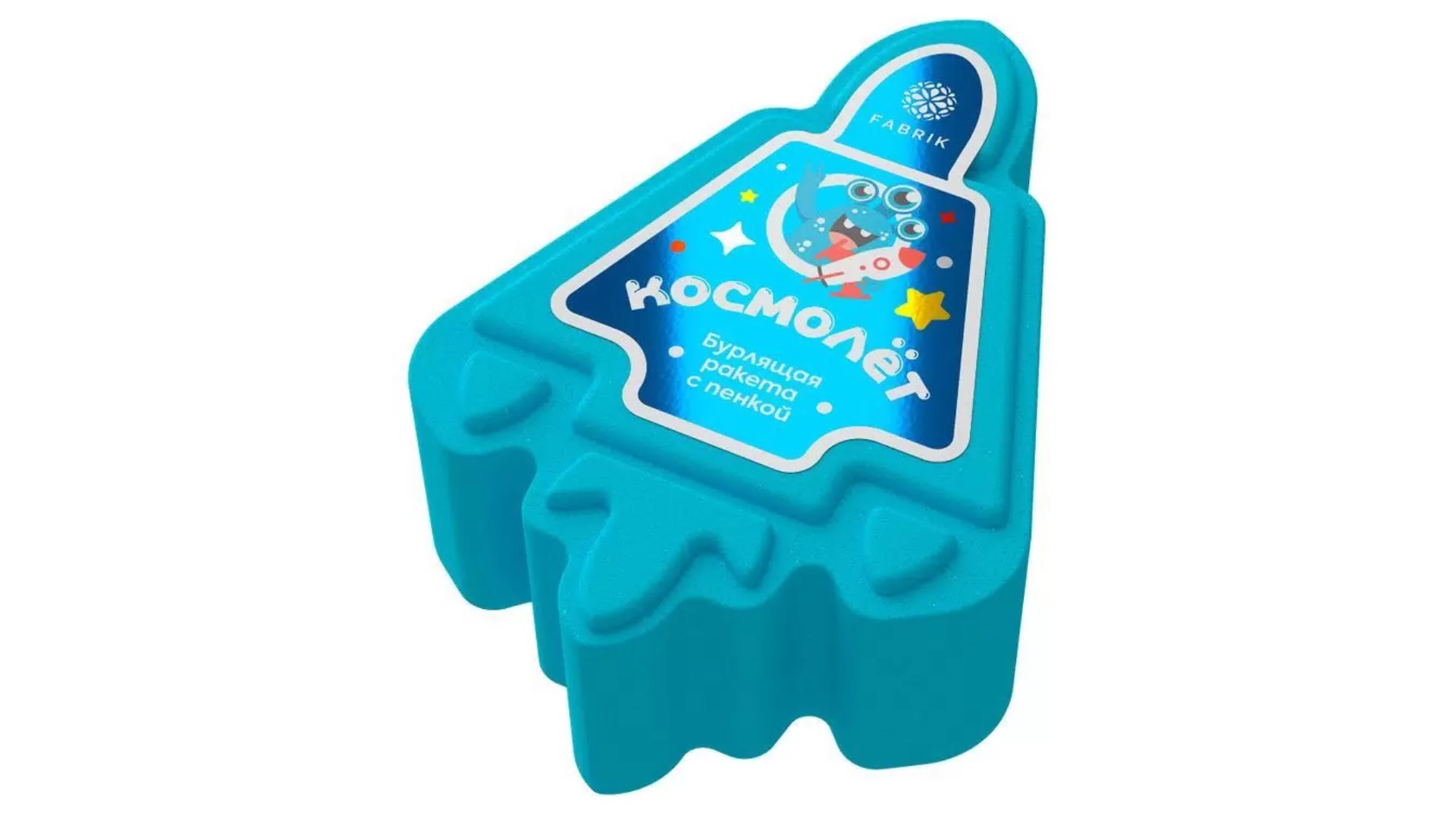 Бурлящий шар ФАБРИК КОСМЕТОЛОДЖИ Ракета космолет с пенкой 120г