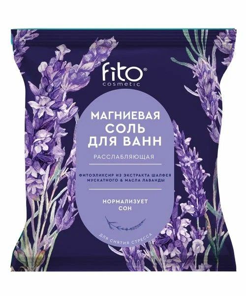 Соль для ванн ФИТО КОСМЕТИК Эликсирика магниевая расслабляющая 500г