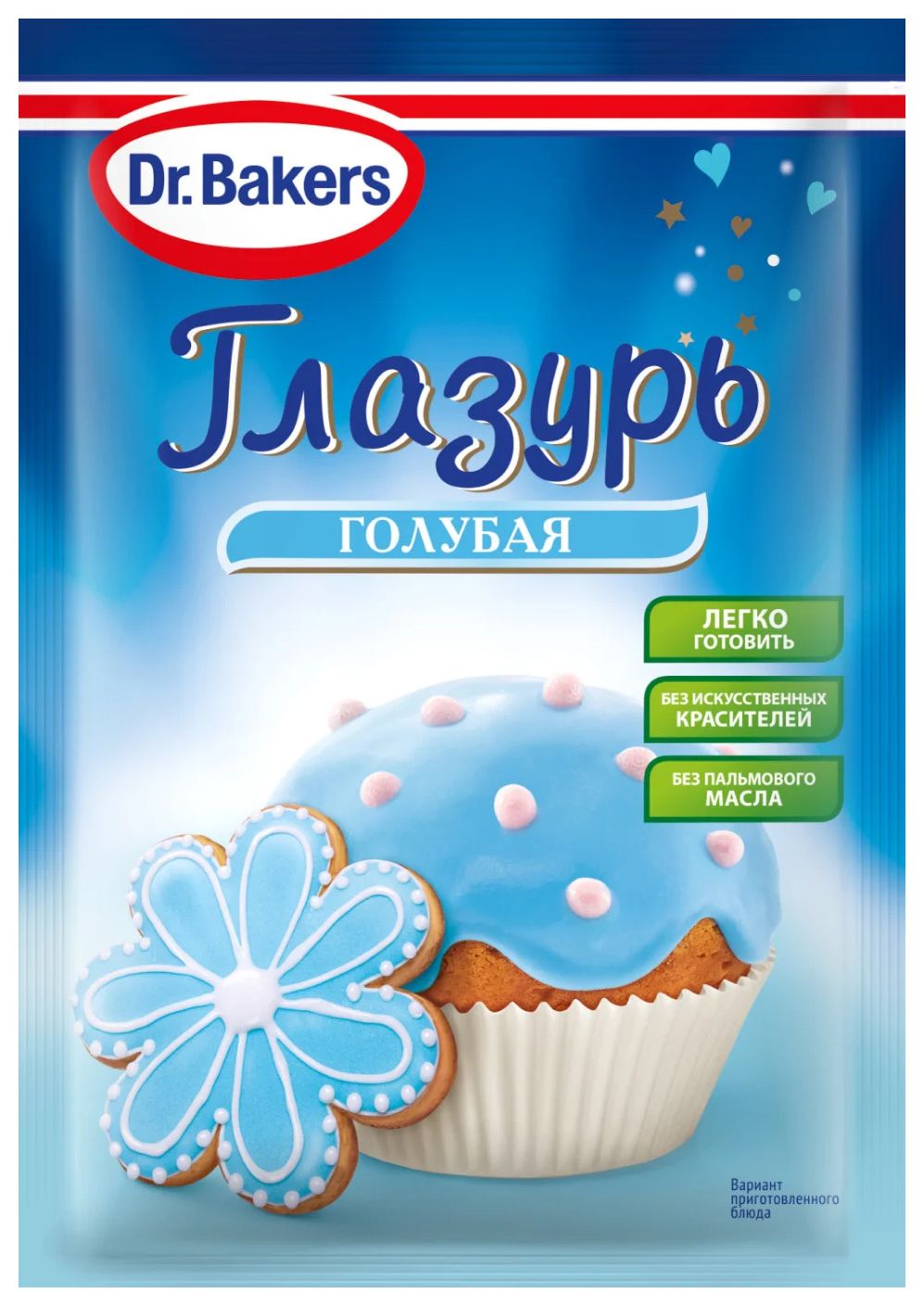 Глазурь ДОКТОР БЕЙКЕРС голубая м/у 90г
