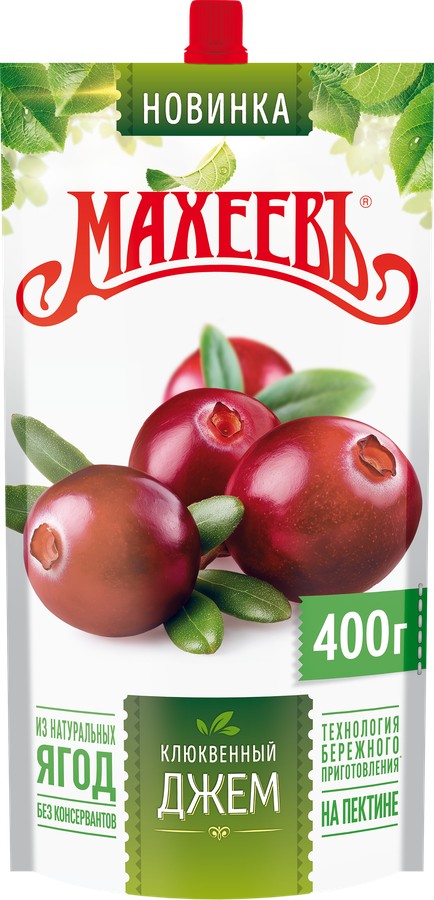 Джем МАХЕЕВЪ клюквенный д/пак 400г