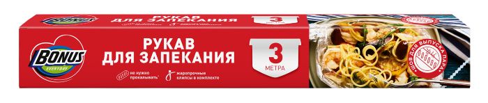 Рукав для запекания БОНУС 3м