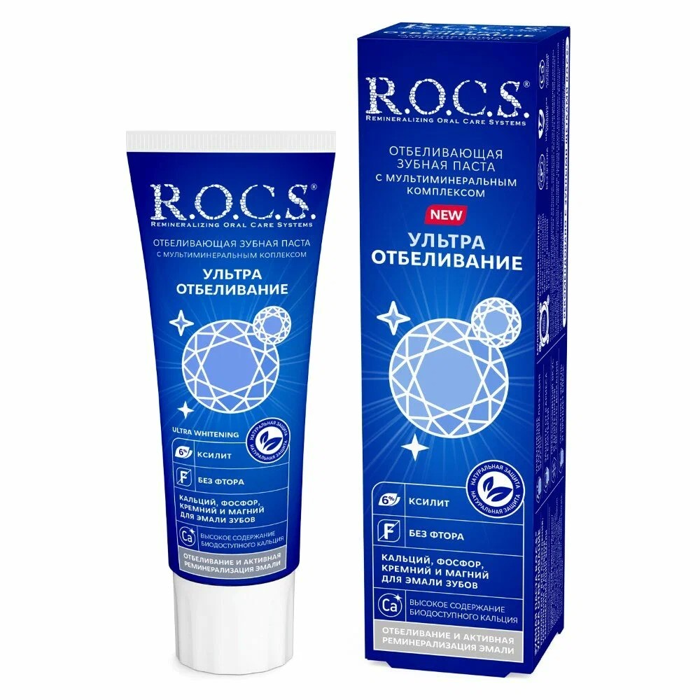 Зубная паста РОКС Ультра Отбеливание 94г