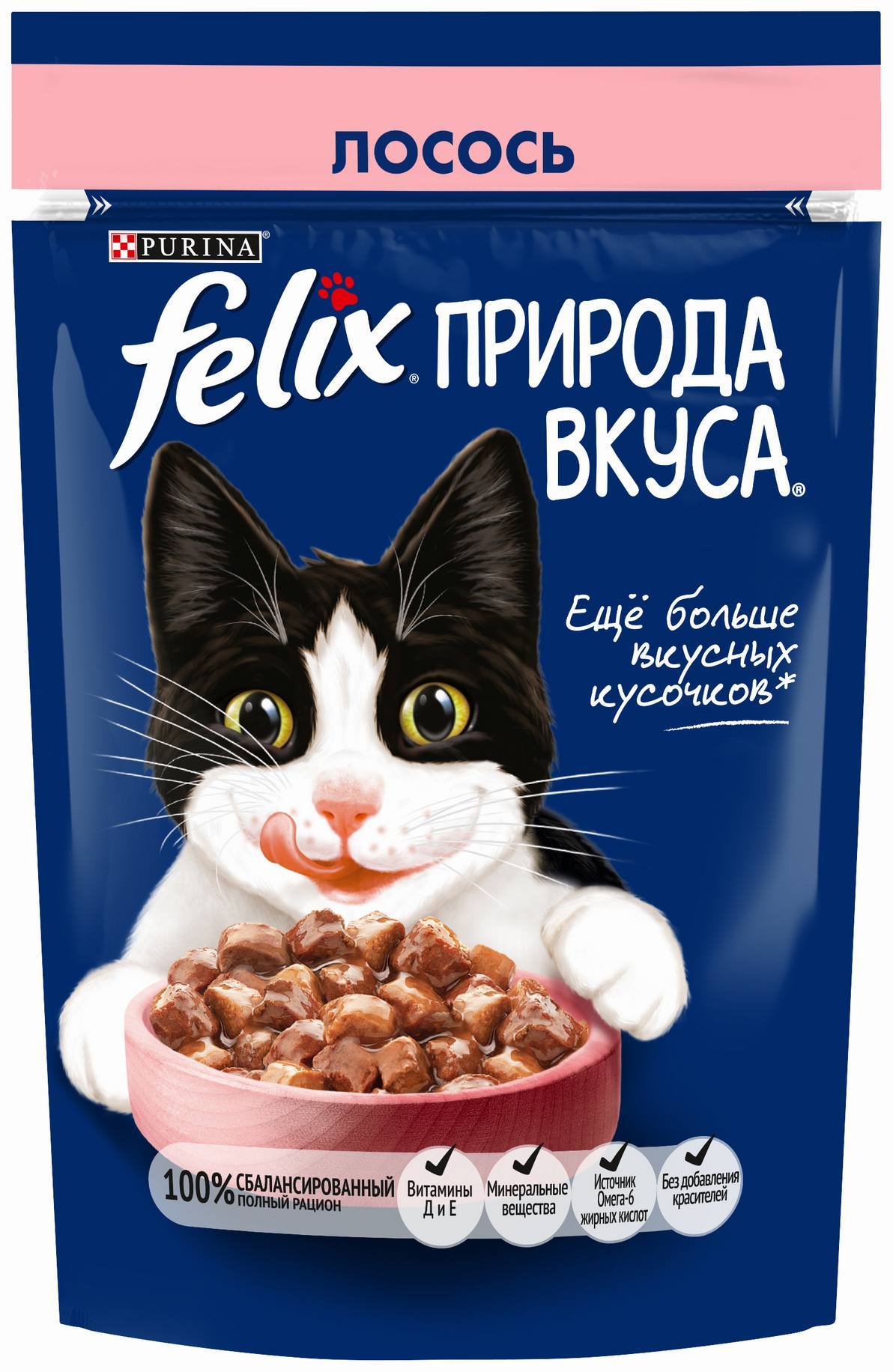 Корм для кошек ФЕЛИКС Природа вкуса лосось 75г