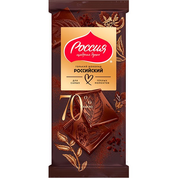 Шоколад РОССИЯ Российский горький 75г