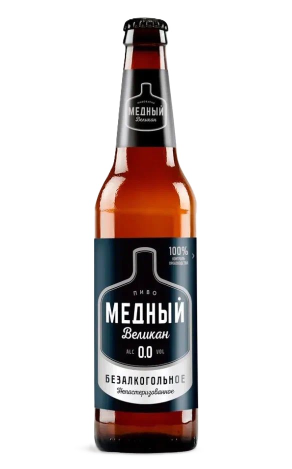 Пиво МЕДНЫЙ ВЕЛИКАН светлое фильтрованное непастер б/а ст/б 0.45л