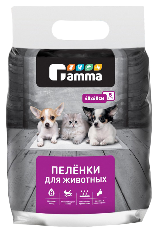 Пеленки для животных ГАММА 400*600мм 5шт
