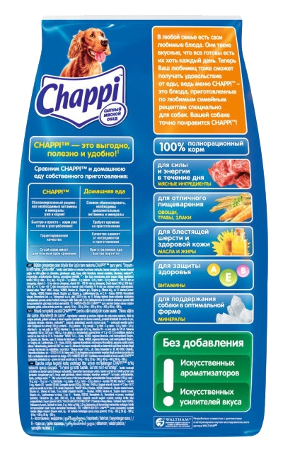 Корм для собак ЧАППИ Мясное изобилие 2.5кг