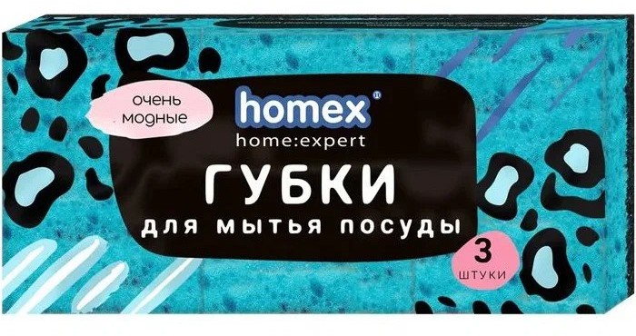 Губка для посуды ХОМЕКС крупнопористая 3шт