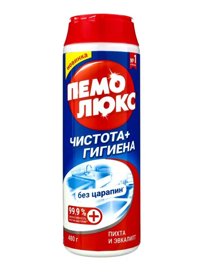 Чистящее средство ПЕМОЛЮКС Чистота+Гигиена 480г