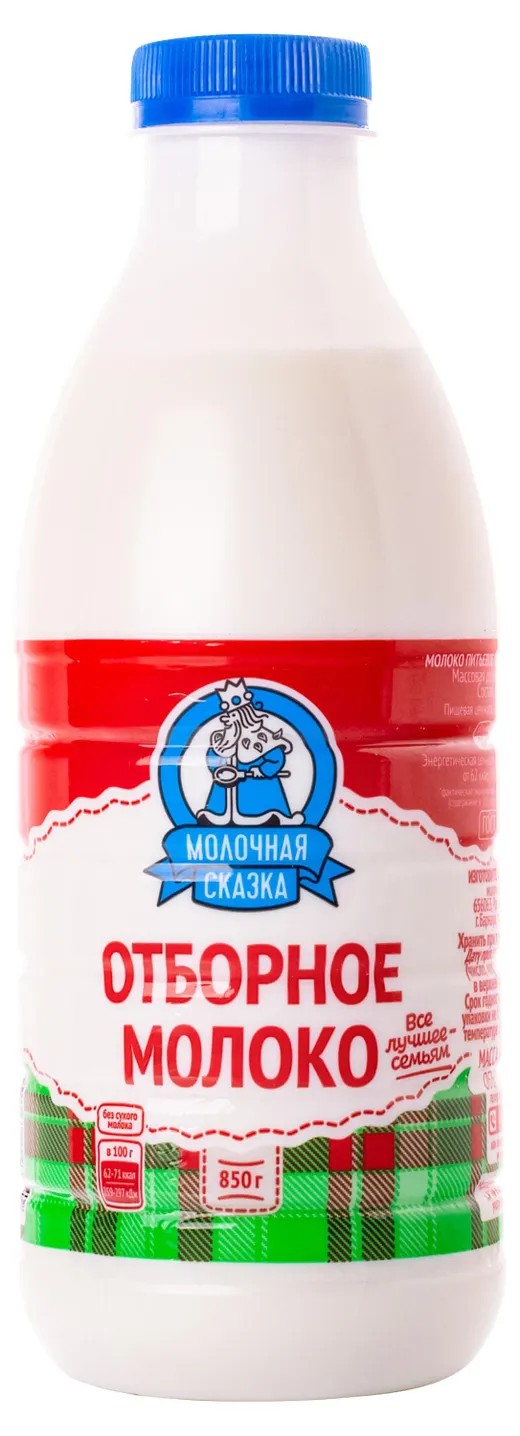 Молоко МОЛОЧНАЯ СКАЗКА пастер отборное бзмж 3.5% пэт 850г