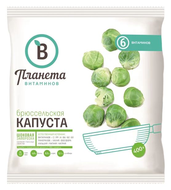 Капуста ПЛАНЕТА ВИТАМИНОВ Брюссельская с/м 400г