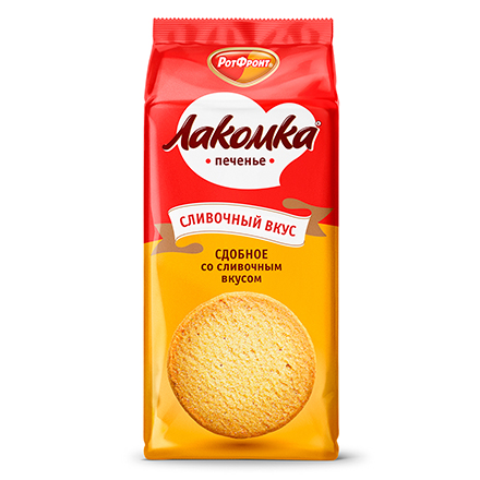 Печенье ЛАКОМКА Сливочное 160г