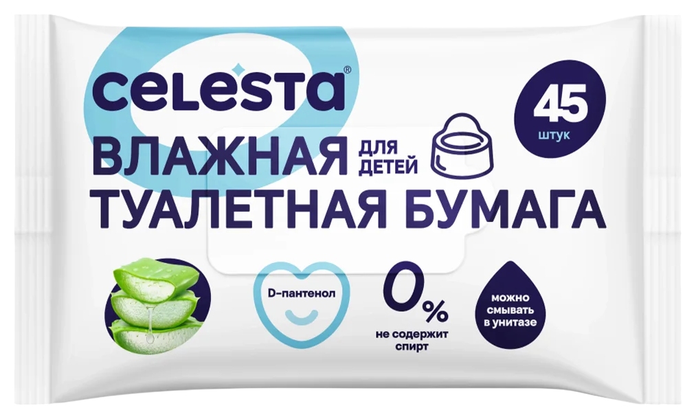 Влажная туалетная бумага СЕЛЕСТА для детей 45шт