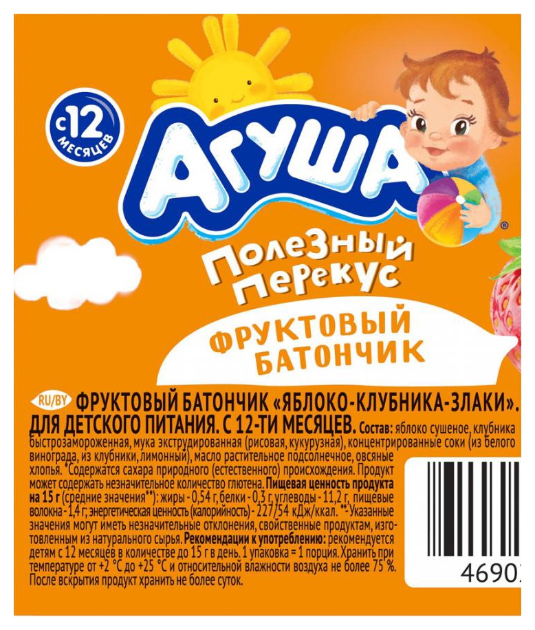 Батончик фруктовый АГУША яблоко клубника злаки м/у 15г