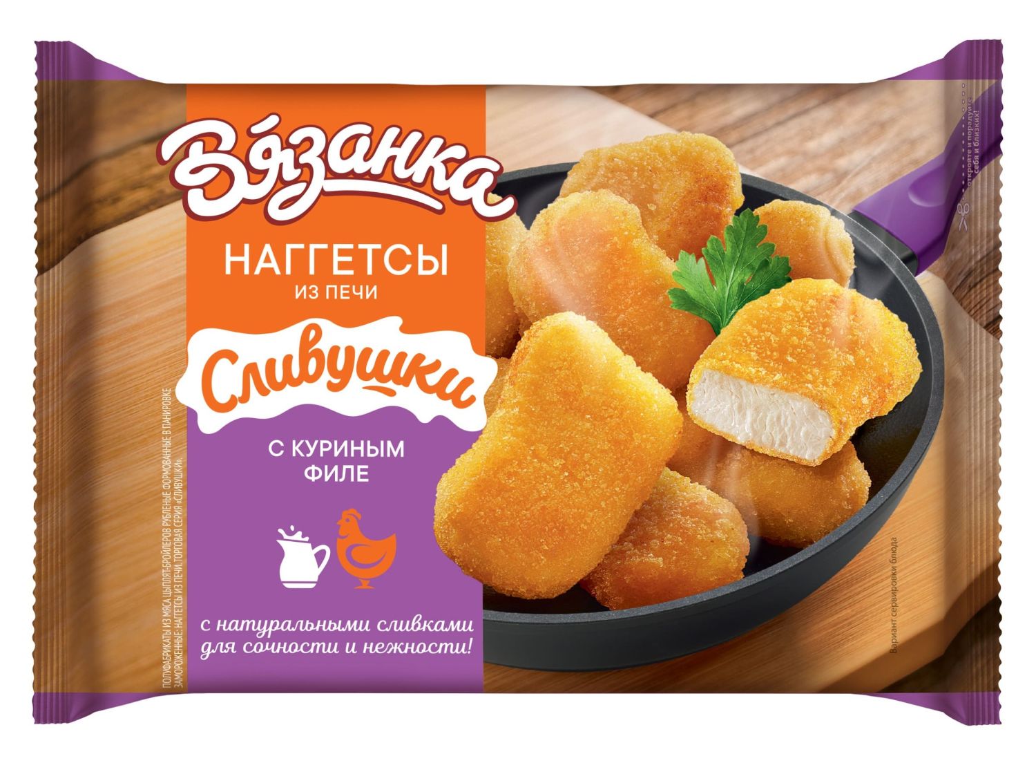 Наггетсы ВЯЗАНКА из печи с куриным филе  250г