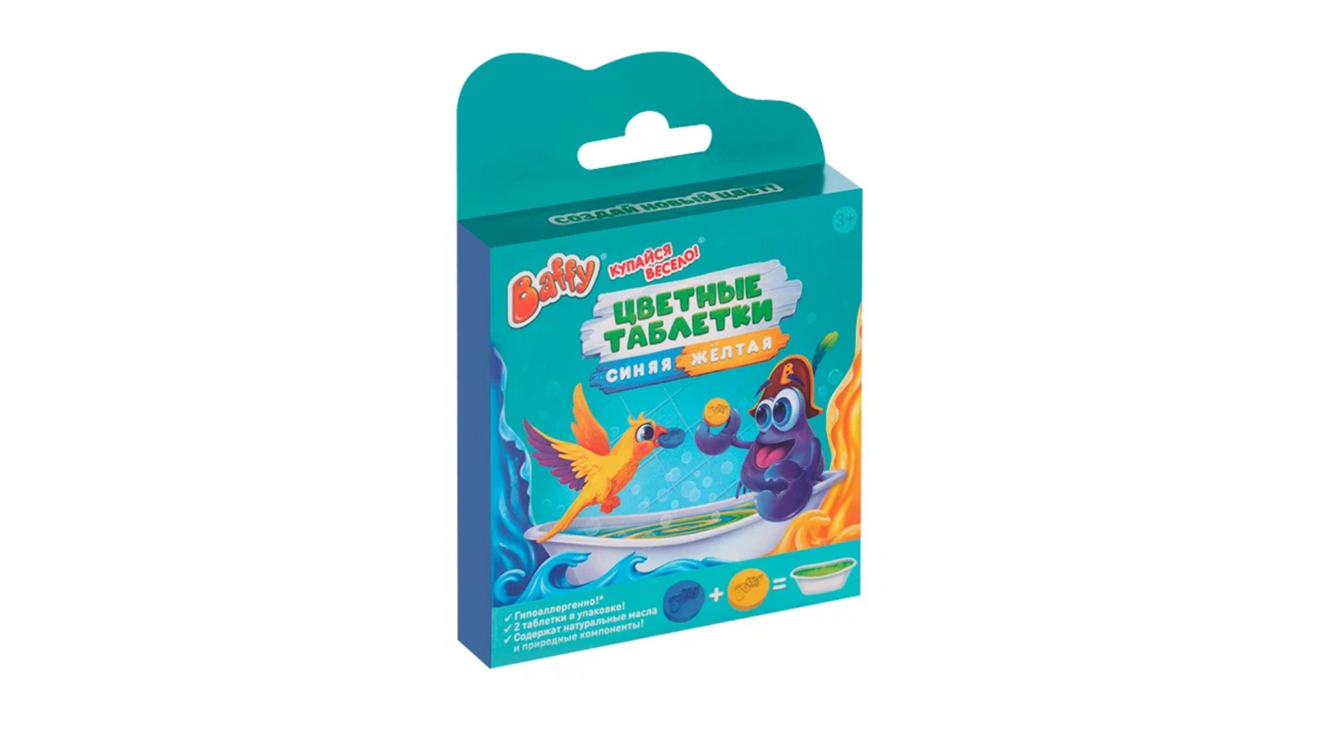Цветные таблетки БАФФИ синяя и желтая