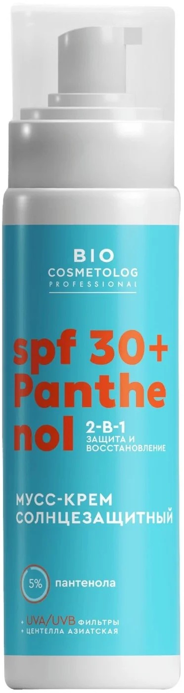 Мусс-крем солнцезащитный БИО КОСМЕТОЛОГ Пантенол SPF30+ 150мл