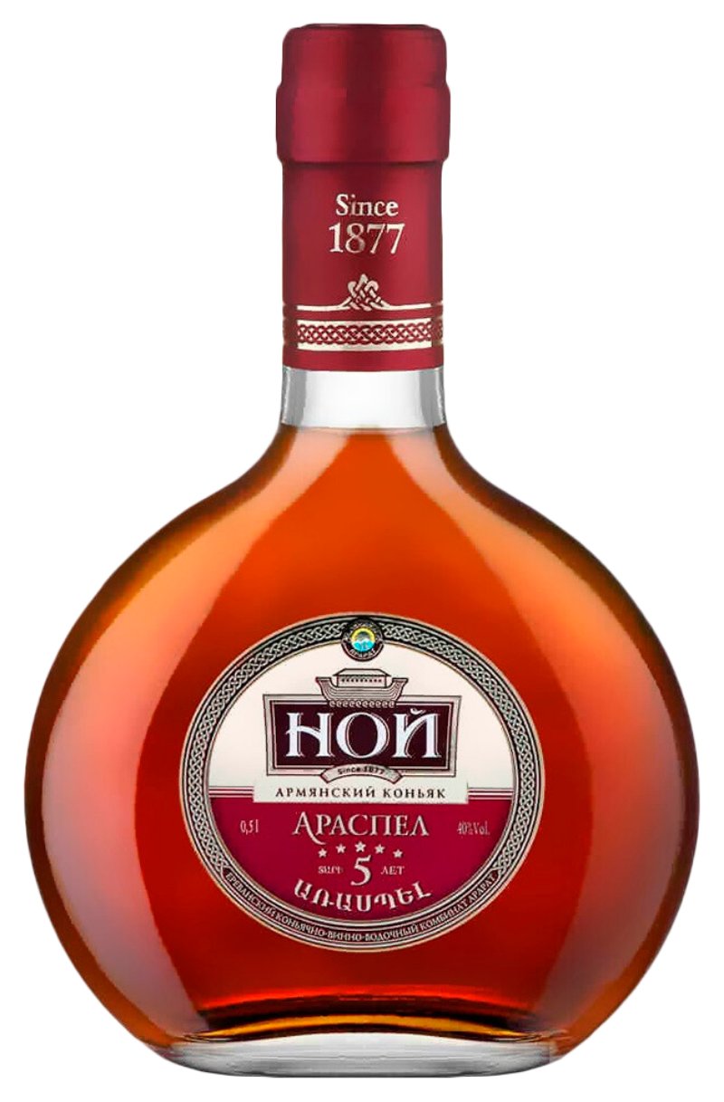 Коньяк НОЙ Араспел 5 звезд 40% 0.5л
