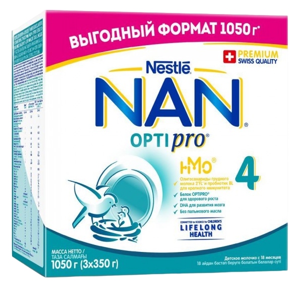 Смесь НЕСТЛЕ НАН Оптипро 4 бзмж карт/уп 1050г
